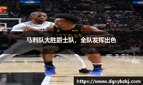 米兰体育