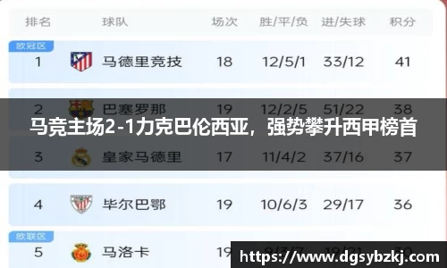 米兰体育官网