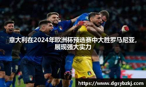 米兰体育