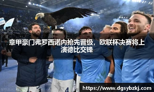 米兰体育