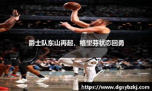 米兰