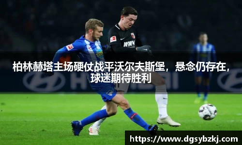 米兰