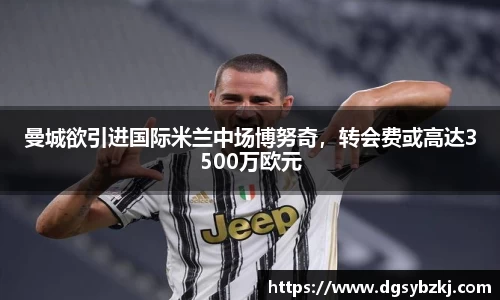 米兰体育官网