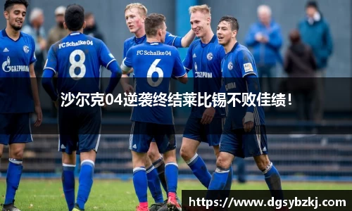 米兰体育
