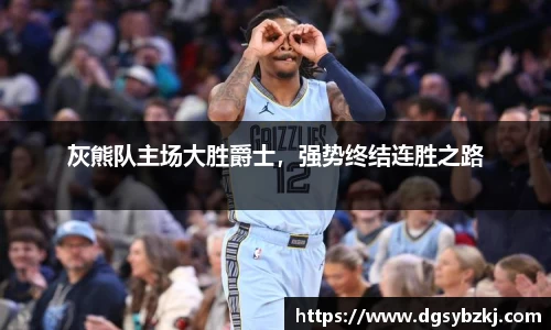 米兰体育
