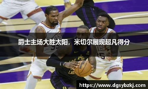 米兰