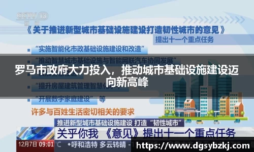 米兰体育