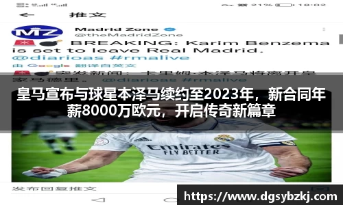 米兰