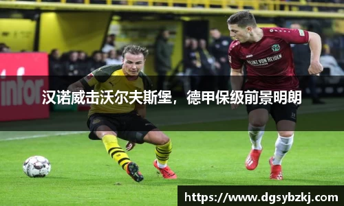 米兰