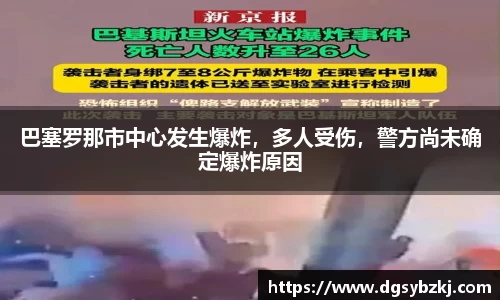 米兰体育