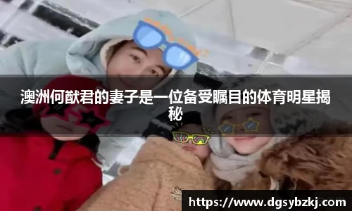米兰体育
