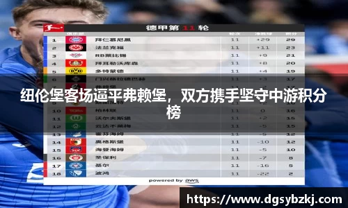 米兰体育