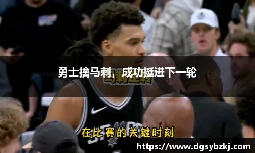 米兰体育