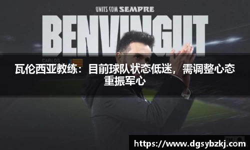 米兰体育官网