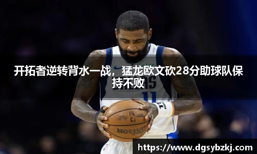米兰