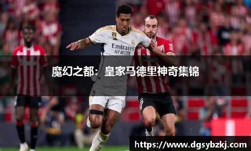 米兰