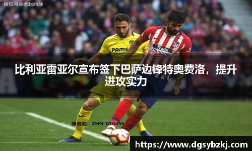 米兰