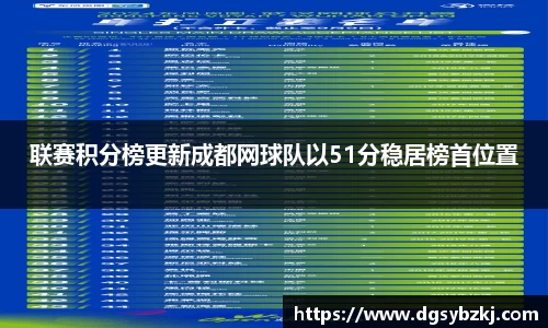 米兰体育官网