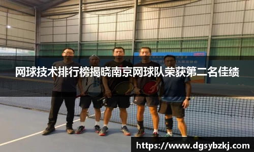 米兰体育官网
