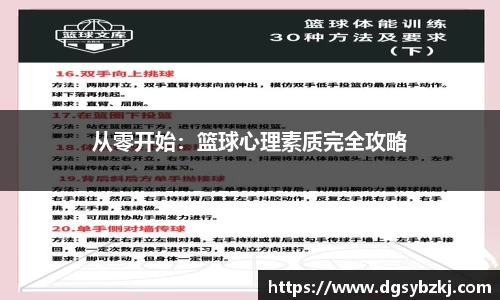 米兰