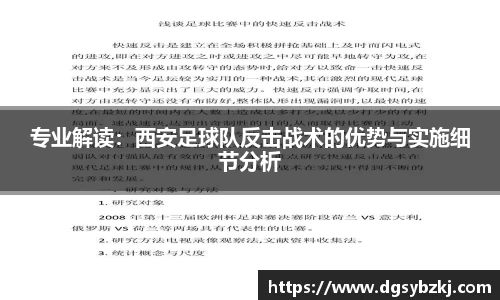 米兰