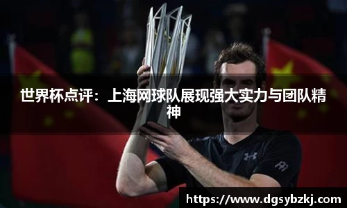 米兰
