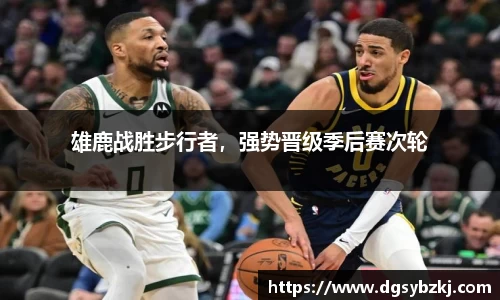 米兰体育官网