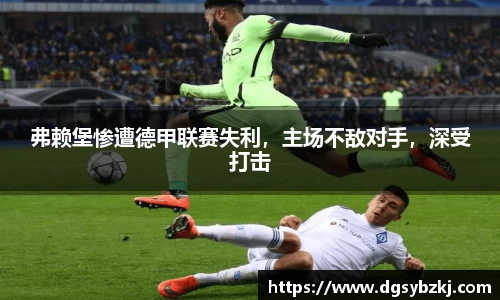 米兰体育