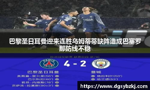 米兰体育
