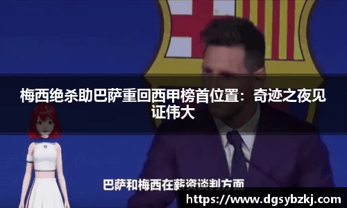 米兰