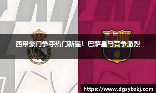 acMilan