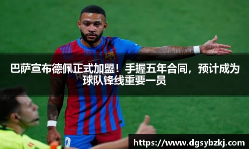 米兰体育官网