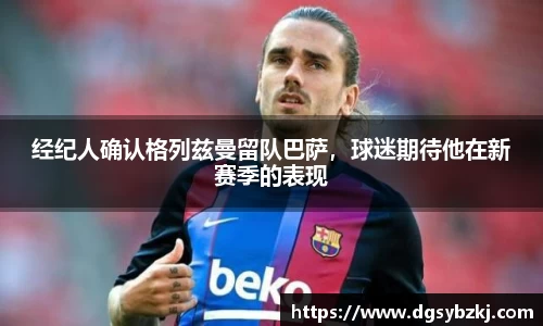 米兰体育