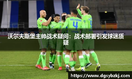 米兰体育