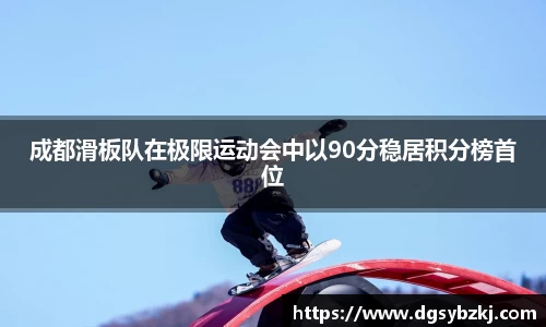 米兰体育