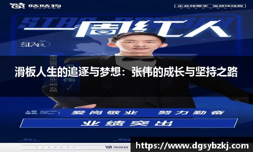 米兰体育