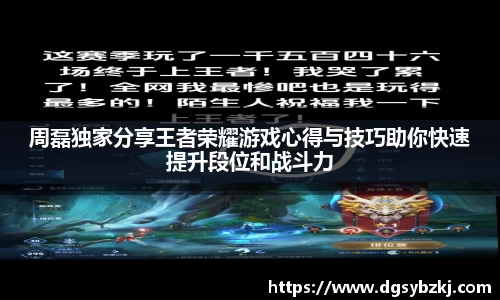 米兰
