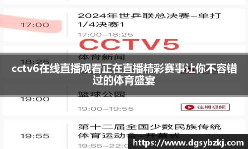 米兰体育