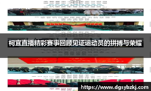 米兰体育官网