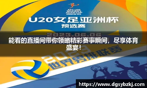 米兰体育官网