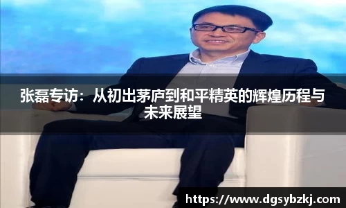 米兰体育官网
