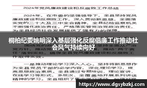 米兰体育官网