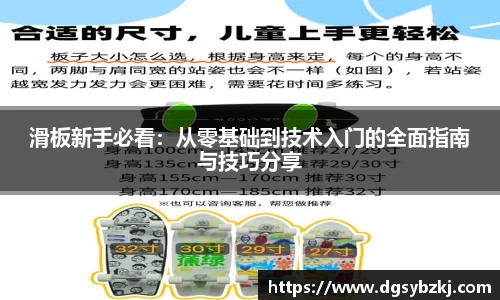 米兰