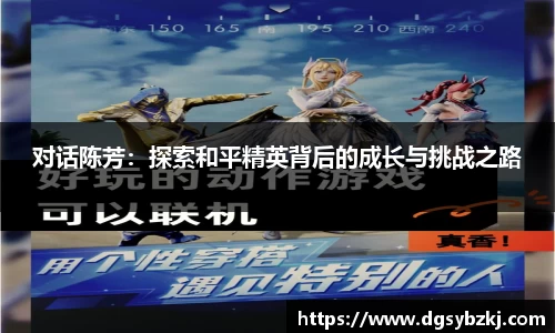 米兰体育官网