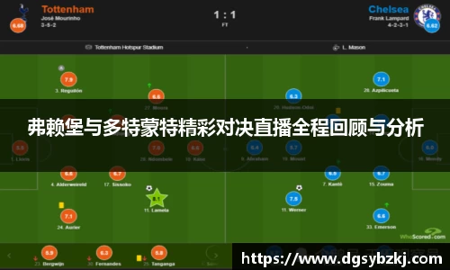 acMilan