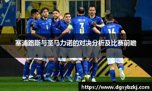 米兰体育