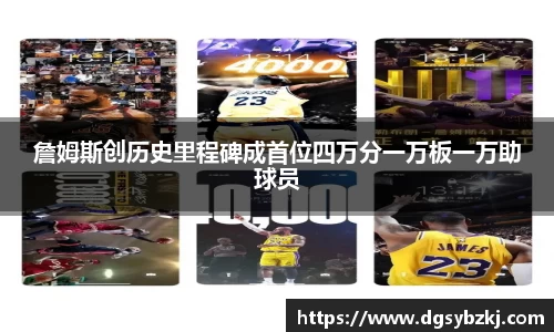 米兰体育官网