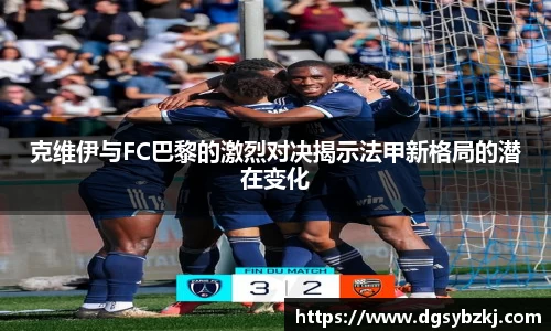 acMilan