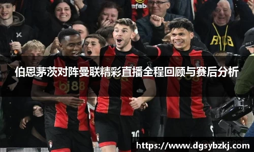 米兰体育官网