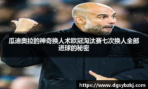 米兰体育官网